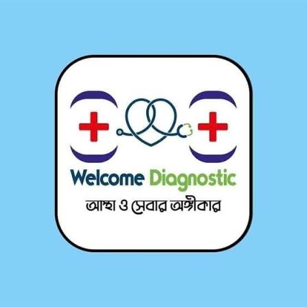 ওয়েলকাম ডায়াগনস্টিক সেন্টার
