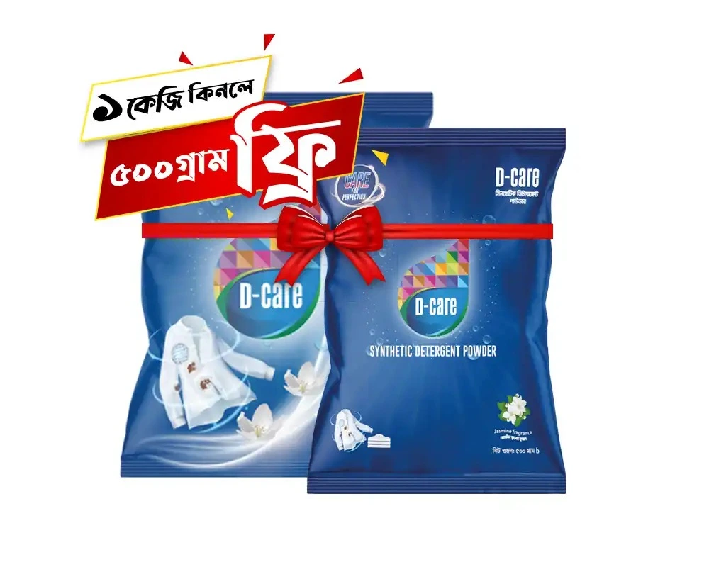 D-Care Super Bright Detergent Powder 1kg (Buy1 Get500gm Free)