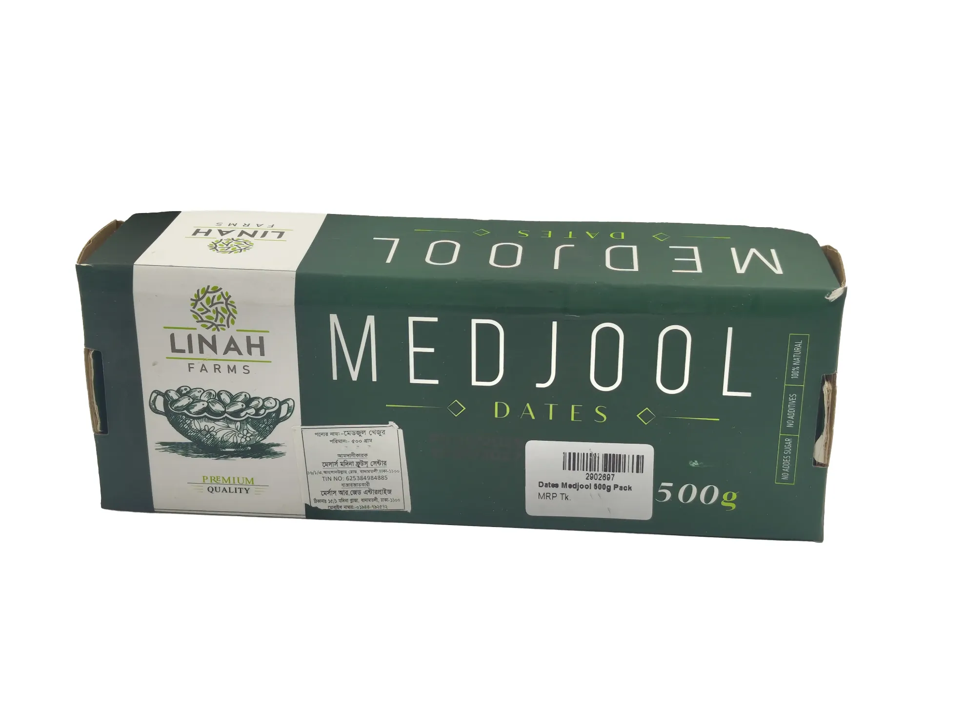 Khezur (Dates) Medjool 500gm (Pack)